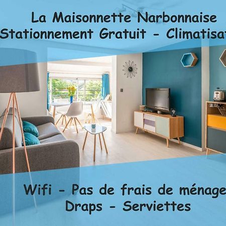 נרבון La Maisonnette Narbonnaise מראה חיצוני תמונה